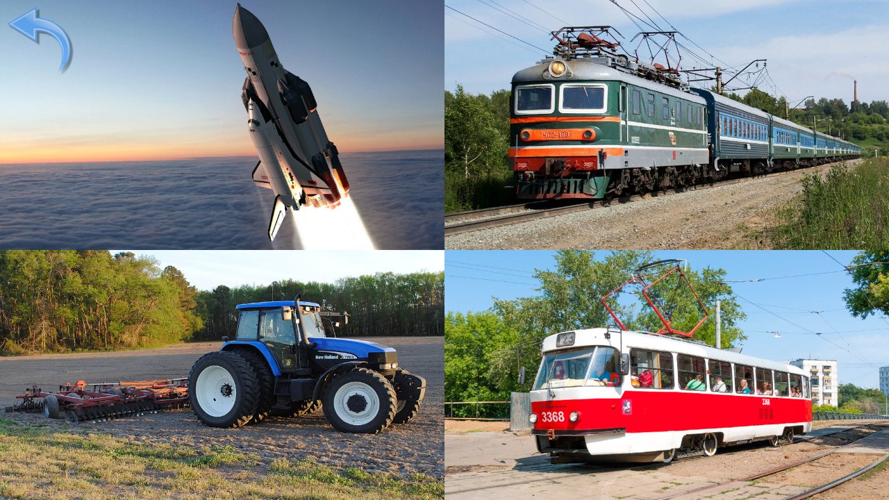 Vehicle photographs showing a space shuttle, train, tractor and tram
