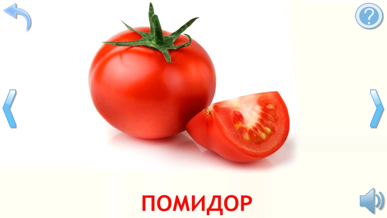 Карточка с фотографией помидора
