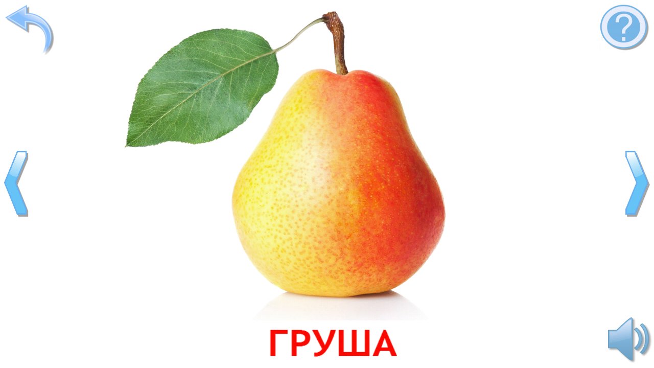 Карточка с фотографией груши